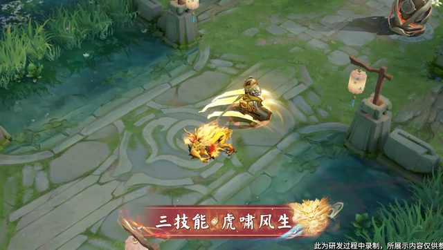王者荣耀 裴擒虎李小龙皮肤特效展示 变身后是这样的造型