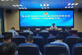 【梧检说党史】一堂特殊的党课：我对这片土地爱得深沉......图片