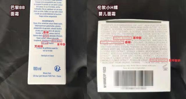 婴儿用的面霜和身体乳