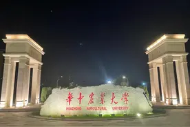 食堂梅菜扣肉125一斤！学农的学生吃不起饭，华中农大羞愧吗？图片