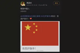 香港著名演员吴孟达病逝 生前最后一条微博：我是中国人图片
