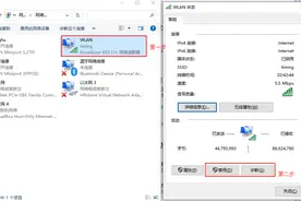 家里的笔记本WiFi出现问题了？自己怎么解决，我来教你图片