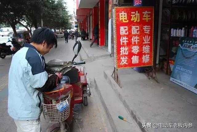 10年老师傅呕心整理，修电动车必须掌握这些知识