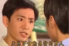 情深深：尓豪16岁那年，可不止糟蹋可云一人，雪姨不小心说漏嘴图片