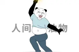 别乱抠肚脐眼了，抠完也别闻图片