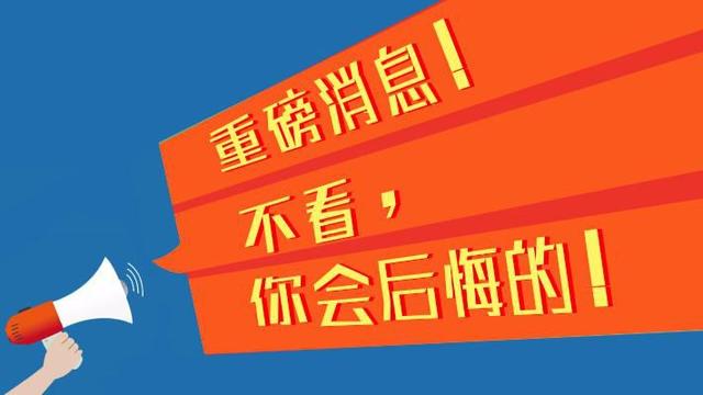「中国温室2019」年会揭秘三：创新发展论坛和您有个约会（上）