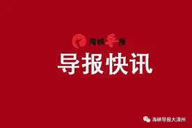 云霄县人民政府关于同意漳州市豪迪玩具有限公司项目用地实施“退二进三”提升改造的批复图片