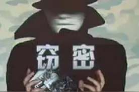1992年，福建军区丢失16份军事机密文件，罪魁祸首竟是两个农民？图片