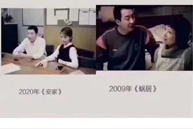 看完《安家》，我想在这安个家！图片