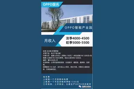 遵义这些公司都在招人！快看看有没有适合你的？图片