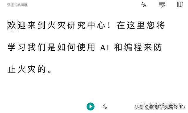 推荐孩子玩《我的世界》Minecraft，这份免费攻略记得下载好！