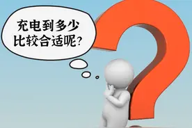 为什么三元锂电池充电不建议超过90%？图片