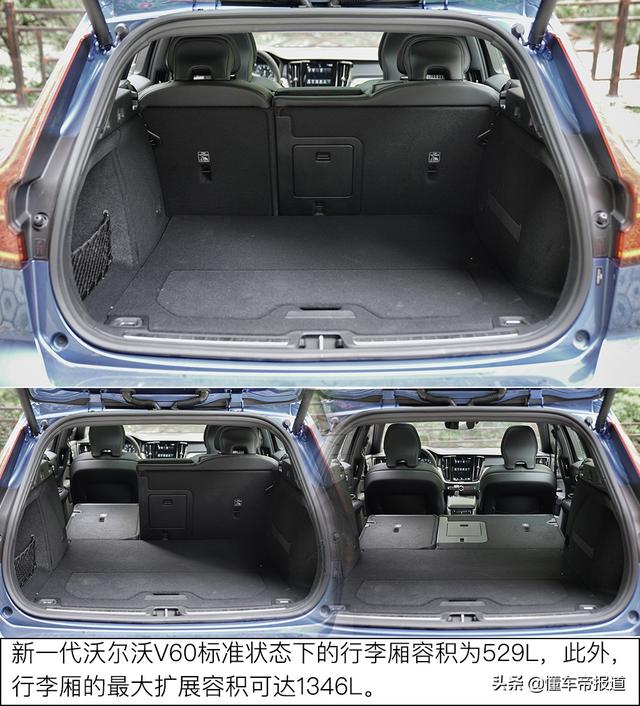 可遇亦可求 试驾新一代沃尔沃V60