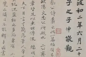 蔡襄的书法令人肃然起敬，用笔干净利落，笔墨之下皆成诗章图片