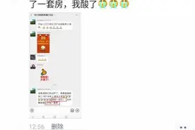 某学生考上清华，奖励了100万还送了一套房，谁还敢说读书无用？图片
