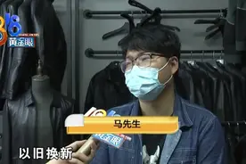 卖家收到退货，怀疑买家以旧换新，拒收之后遭到恶意差评？图片