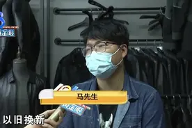 卖家收到退货，怀疑买家以旧换新，拒收之后遭到恶意差评？图片