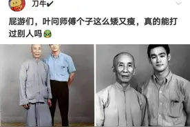 神回复：零氪金登顶了全服第一你觉得丢人吗？这不得让全服都知道图片