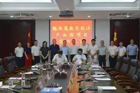 总投资20亿！“世界刷王”来了！图片
