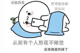 体温35.2正常吗图片