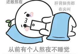 体温35.2正常吗图片