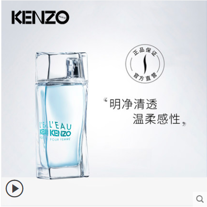 圣罗兰身体乳是什么味道