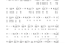 以歌声致敬抗“疫”一线的医务工作者们的天使之爱——《你是天使吗？》温情献声！图片