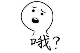 年轻人追星时说的那些“密语暗号”，都是什么意思？图片