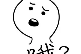 年轻人追星时说的那些“密语暗号”，都是什么意思？图片