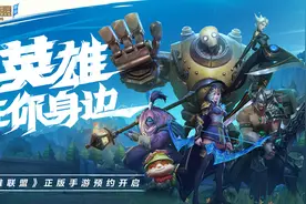 LOL手游新手奖励一览：对比同类产品而言，并不算很豪华哦图片