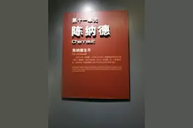 纪念8月15日抗日胜利日，飞虎队陈纳德图片