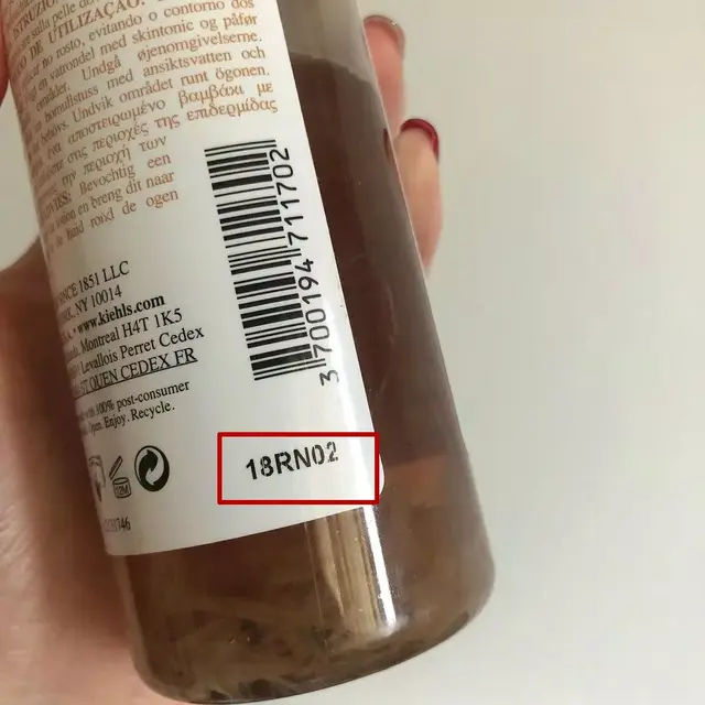 如何查看雅顿身体乳保质期