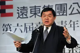 苏贞昌金主被拿下！大陆依法查处台湾企业后，国台办回应大快人心图片