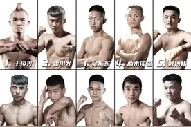 ISKA2月中国职业搏击运动员排名榜TOP10|新王登基图片