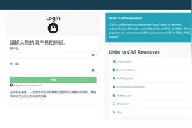 CAS 初体验—官方Demo Server部署图片
