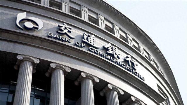 4大行哪个银行信用卡额度高，10万额度信用卡可以怎么用 配图03