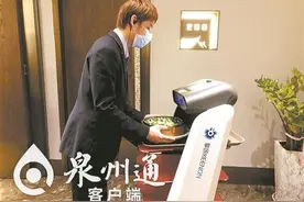 机器人走进生活！泉州这些“黑科技”你体验过吗？图片