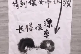 开学一刻，让你笑个不停图片