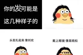 疫情期间催生了无数个理发师。图片