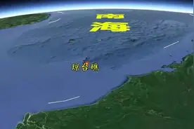 吹填琼台礁，我国驻守海防将靠近赤道，战略价值将超过黄岩岛图片