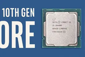 酷睿i5 10400 CPU适合什么样的用户使用？图片