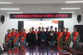 威海市南海新区欢送新兵踏上新征程图片
