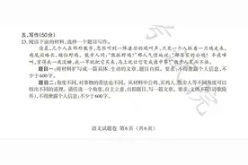 江西中考真的很荒谬吗？图片