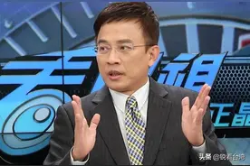 台湾“名嘴”出席“秋斗”活动，爆料自己可能被人恶整图片