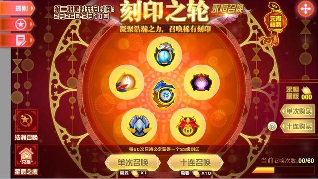 运营十多年的《赛尔号》，竟发生了一起玩家血战策划事件