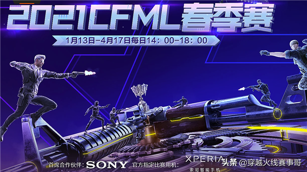 《火线人物》贞子 从CFgirl到优秀解说的火线美少女