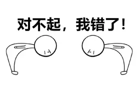 网友对各省都有什么误会？还不进来道歉图片