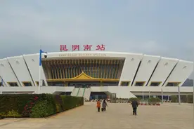 昆明贵阳南宁3座城市的高铁站，你认为哪座高铁站更好看？图片