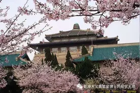与时偕行 趣时变通——《周易》时之观念析（之一）图片