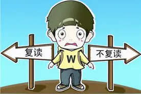 有点难受！被调剂到了“材料专业”,要不要复读？图片